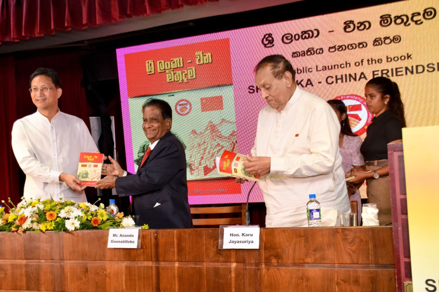 Sri Lanka-China Friendship Association Unveils “Sri Lanka Cheena Mithudama” book