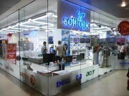 Softlogic Showroom - Kilinochchi