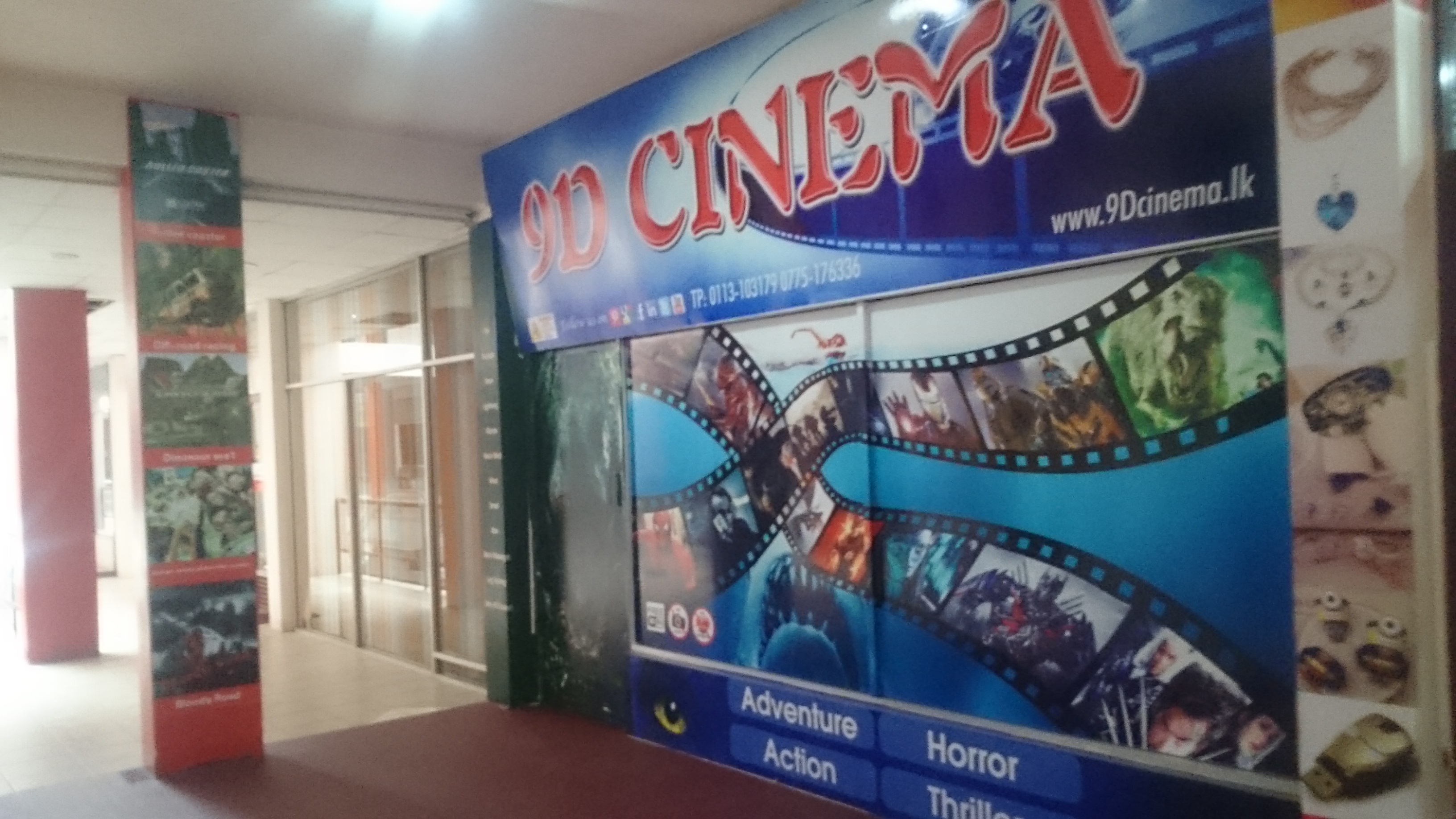 9D cinema maharagama SRILANKA
