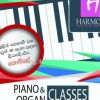 Organ & Piano Classes - Nugegoda