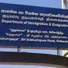 Department of Immigration and Emigration - Colombo