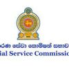 Judicial Service Commission Secretariat